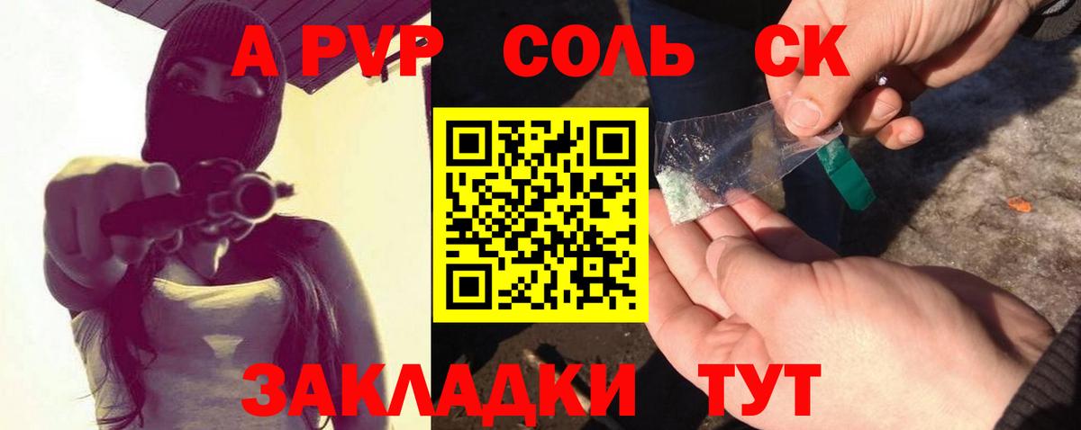 Alpha-PVP крисы CK Елабуга