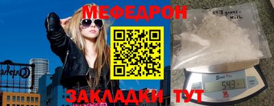 круглые Кандалакша