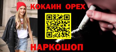 наркотики Ирбит