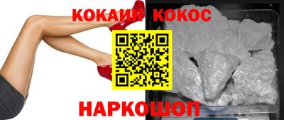 spice Ипатово