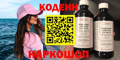 наркотики Ирбит