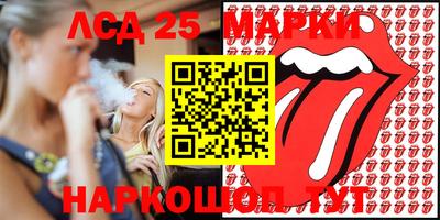 круглые Кандалакша