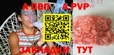 трава Канаш