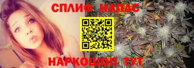 spice Ипатово