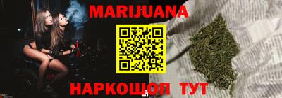spice Ипатово