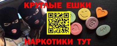 наркотики Ирбит