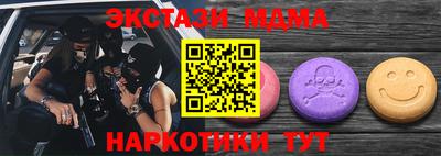 наркотики Ирбит