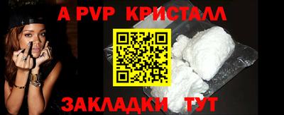 круглые Кандалакша