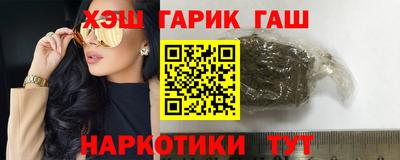 круглые Кандалакша