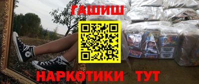 круглые Кандалакша
