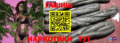 трава Канаш