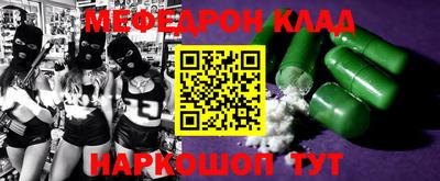 spice Ипатово