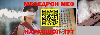 соль курить ск Кумертау
