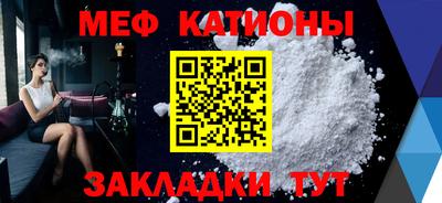 spice Ипатово