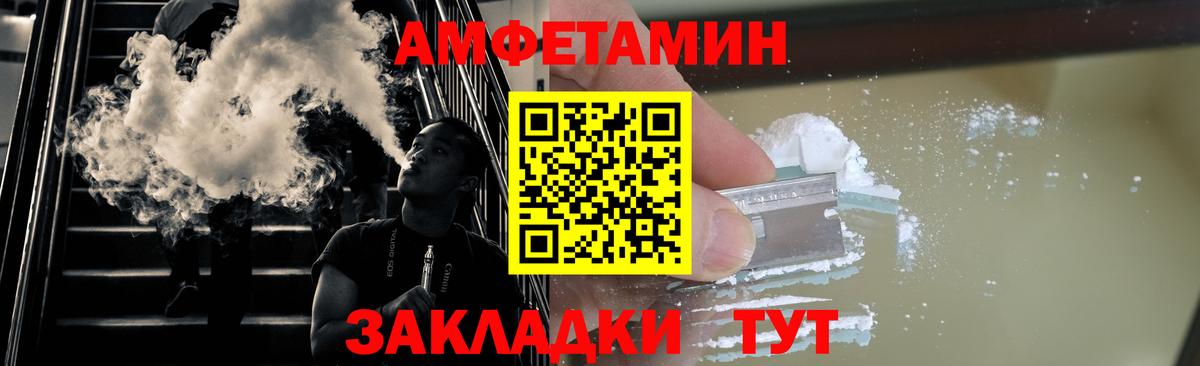 Кокаин  МЕФ  МЕТАДОН  Елабуга  МЕФ   НБОМе  Гашиш  Бошки Шишки  Вход с VPN 