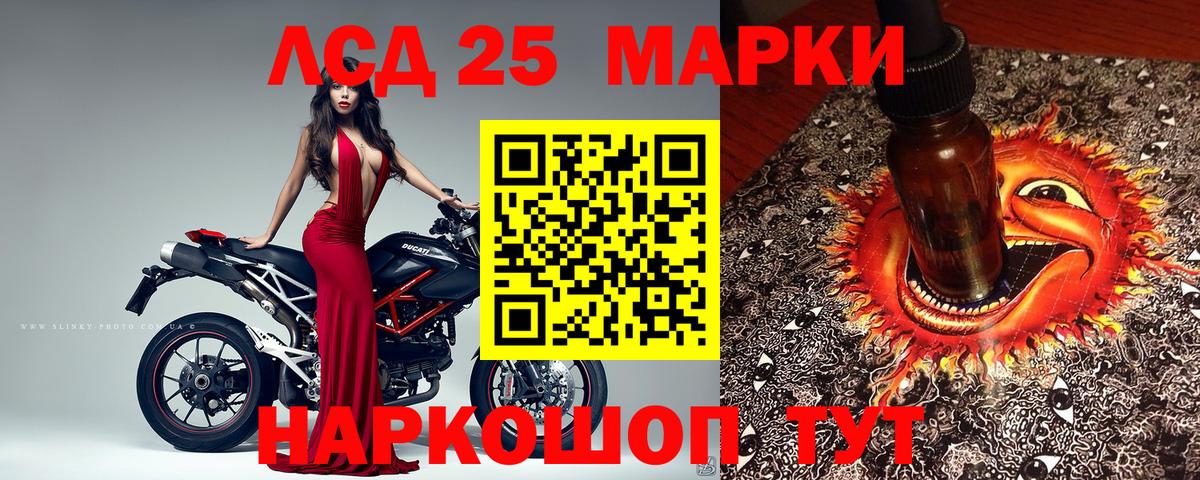Марки NBOMe 1,8мг Елабуга