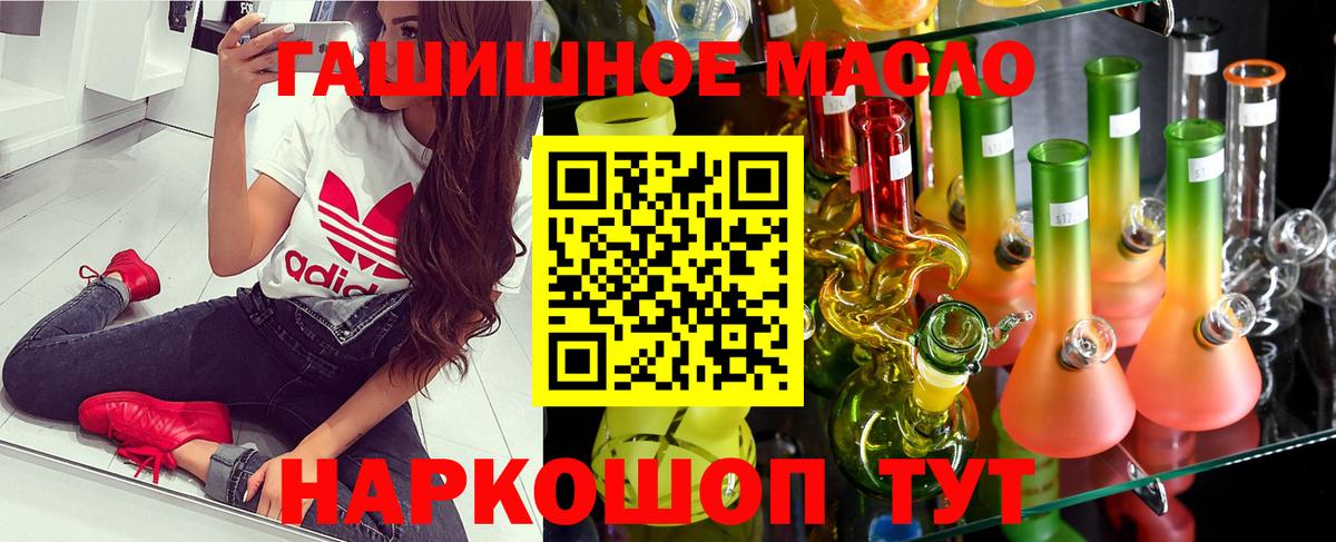 Елабуга  ТГК концентрат  Вход с VPN 