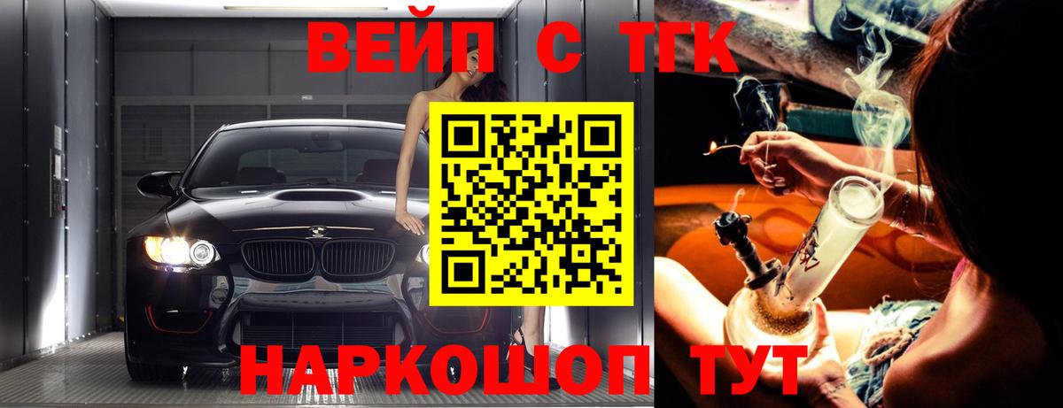 Дистиллят ТГК жижа Елабуга
