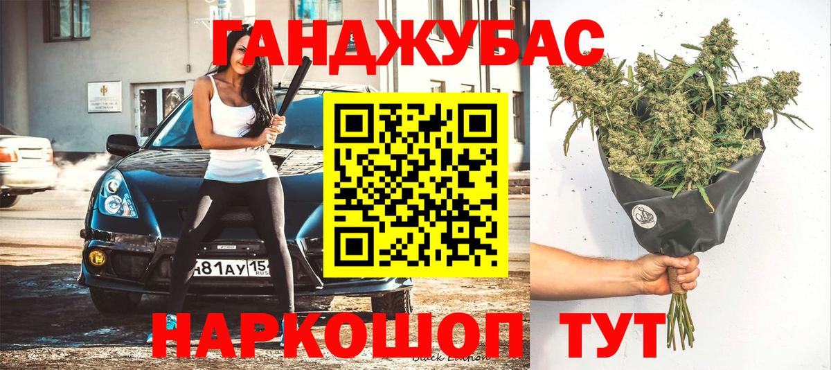 Бошки марихуана конопля Елабуга