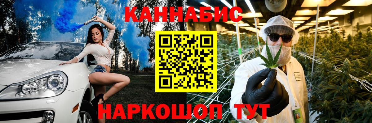 Елабуга  Бошки марихуана план  МАРИХУАНА ГИДРОПОН  Вход с VPN  Конопля Ganja 